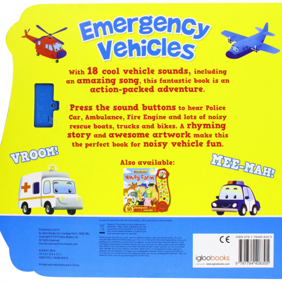 Emergency Vehicles