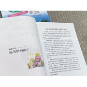 自我成長文庫 