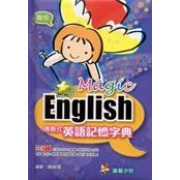 Magic English 傳意式英語記憶字典