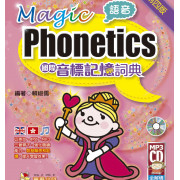 Magic Phonetics國際音標記憶詞典