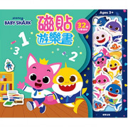 Baby shark 磁貼遊樂書