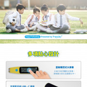 vision kids AI 翻譯筆