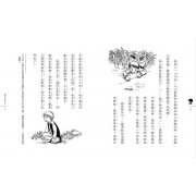 妖怪醫院系列套書（全7冊）