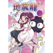 快樂讀本中年級 (新全彩版)