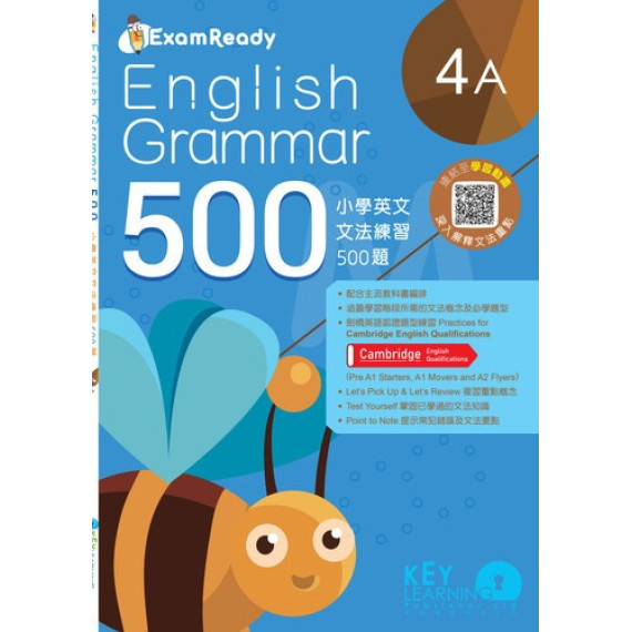 Exam Ready English Grammar 500 