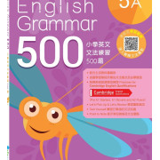 Exam Ready English Grammar 500 