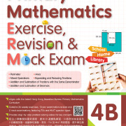 Primary Mathematics ERM