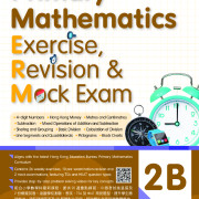 Primary Mathematics ERM