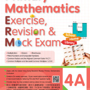 Primary Mathematics ERM