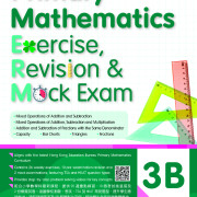 Primary Mathematics ERM