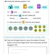 Primary Mathematics ERM