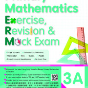 Primary Mathematics ERM