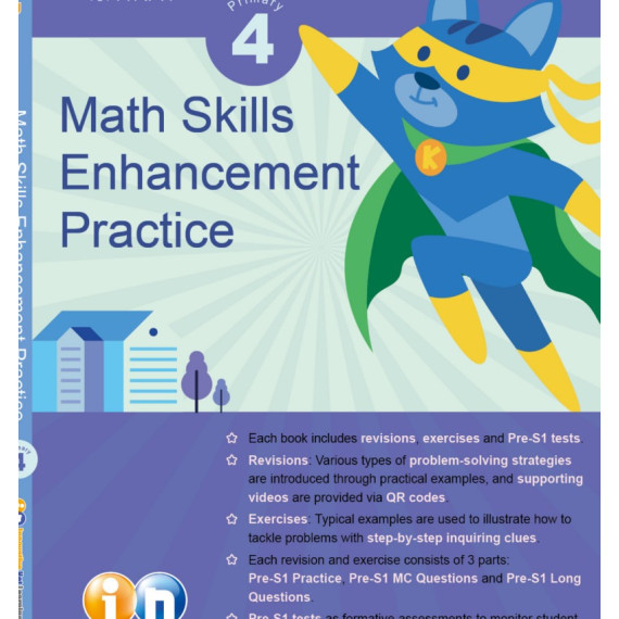 MathPro for HKAT Math Skills Enhancement Practice