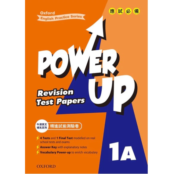 Power Up Revision Test Papers