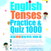 English Tenses Practice & Quiz 1000