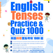 English Tenses Practice & Quiz 1000