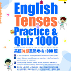 English Tenses Practice & Quiz 1000