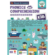 Read & Learn: Phonics and Comprehension