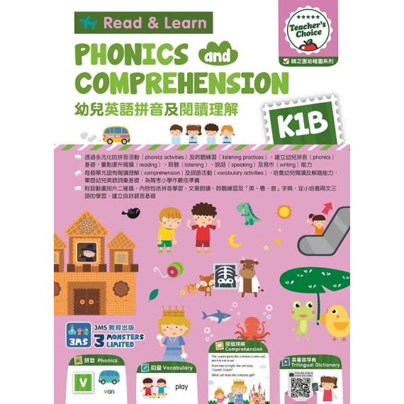 Read & Learn: Phonics and Comprehension