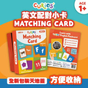 Curios 英文配對小卡 Matching card