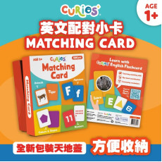 Curios 英文配對小卡 Matching card