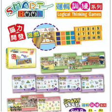 Smart book  Set B