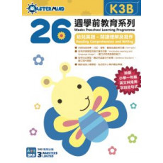 26週幼兒英語閱讀理解及寫作 3B